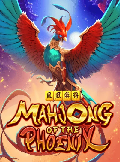 Pirate King fishing game cover art